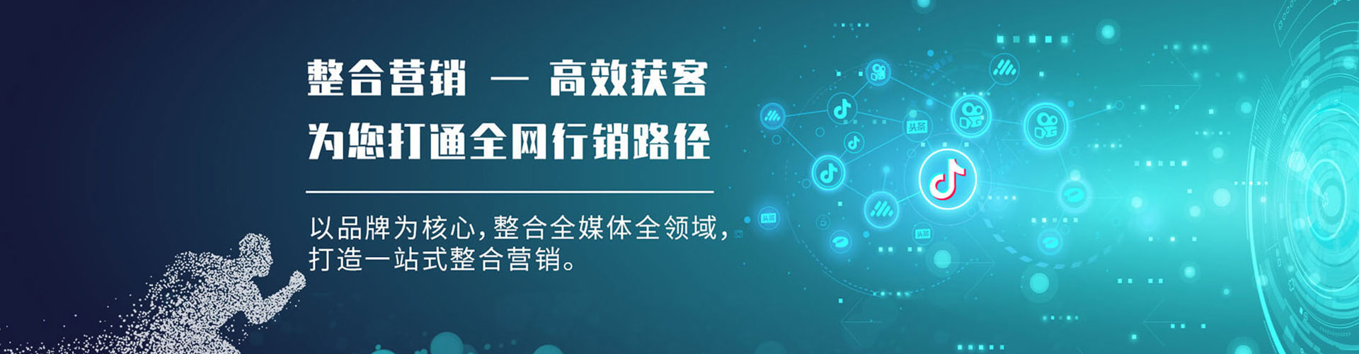 和政微博信息流