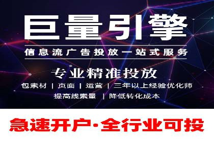 百度竞价代运营实操技巧解析